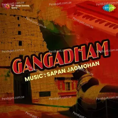 Gangadham - Sapan-Jagmohan cover album