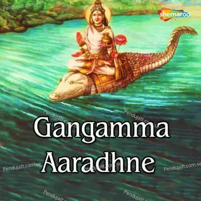 Gangamma Aaradhne - S Shankar cover album