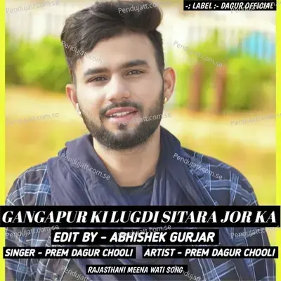 Gangapur Ki Lugdi Sitara Jor Ka - PREM DAGUR CHOOLI album cover 