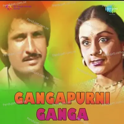 Rangeela Rangeela - Asha Bhosle album cover 