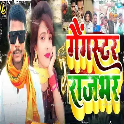 Gangaster Rajbhar - Shankar Rajbhar album cover 