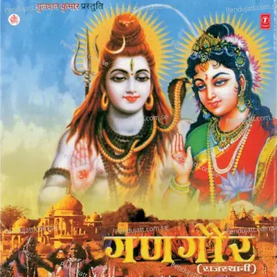 Main Dilli Mein Chhapay Layayi - Anuradha Paudwal album cover 