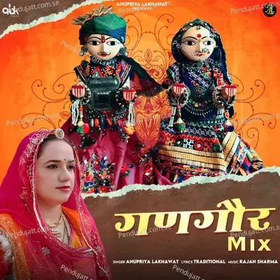Gangaur Mix - Anupriya lakhawat album cover
