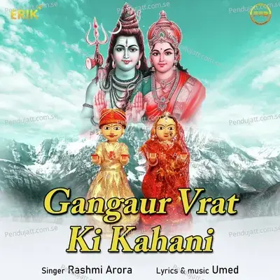 Gangaur Vrat Ki Kahani - Rashmi Arora