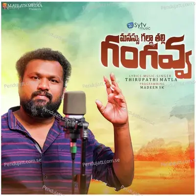 Gangavva - Thirupathi Matla album cover 