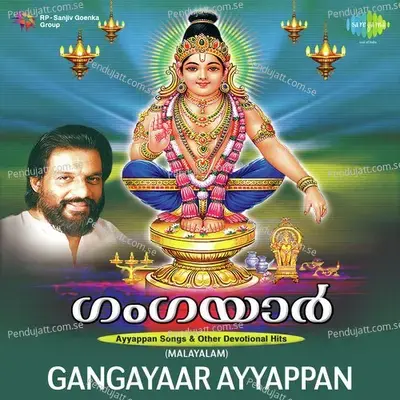 Sankaranachalam - K.J. Yesudas album cover 