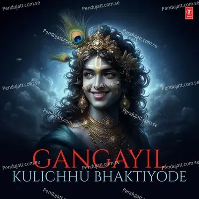 Gangayil Kulichhu Bhaktiyode - Ajay Variyar cover album