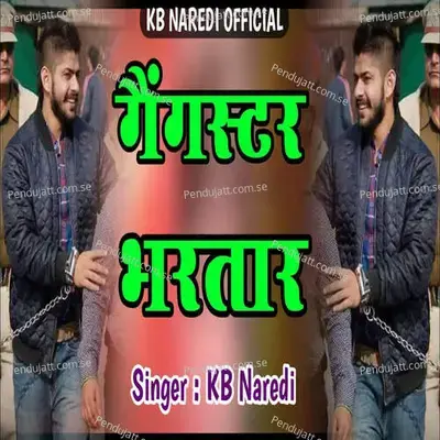 Gangester Bhartar - KB Naredi album cover 