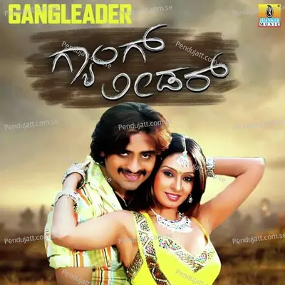 Gangleader - Abhimann Roy cover album