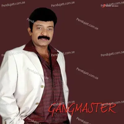 Gangmaster (Original Motion Picture Soundtrack) - A.R. Rahman