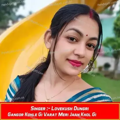Gangor Kohle Gi Varat Meri Jaan Khol Gi - Lovekush Dungri album cover 