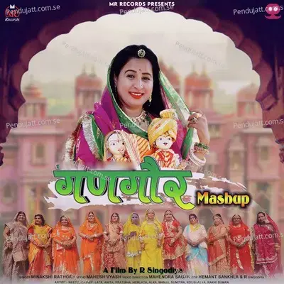 Gangor Mashup - Minakshi Rathore album cover 