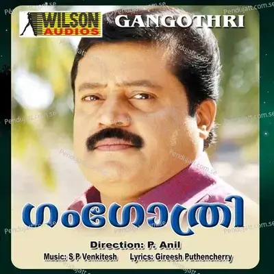 Gangothri - S. P. Venkatesh cover album