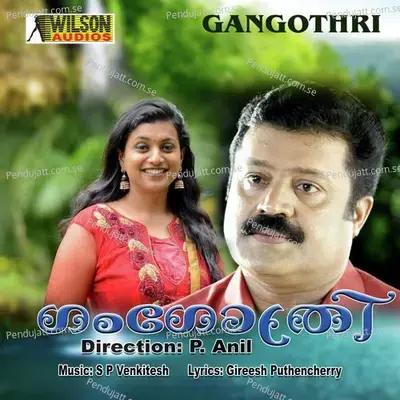 Gangothri - S.P. Venkatesh cover album