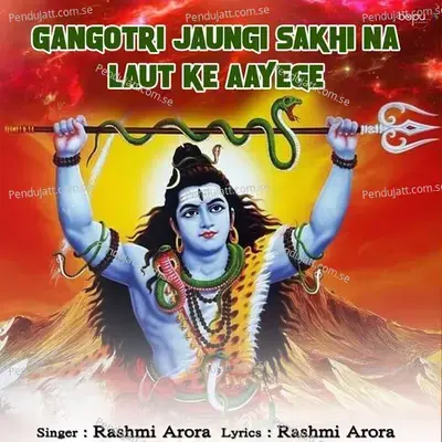 Gangotri Jaungi Sakhi Na Laut Ke Aayege - Rashmi Arora album cover 