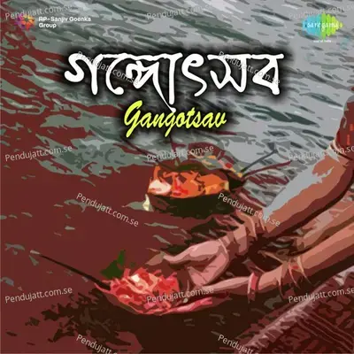 Ganga Gangar Tarange - Utpalendu Chowdhury album cover 