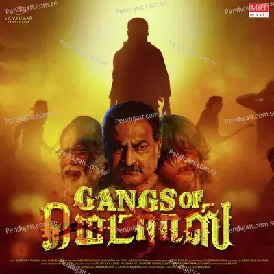 Malai Malaruthada - Anthony Daasan album cover 