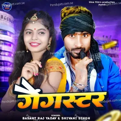 Gangster - Basant Raj Yadav album cover 