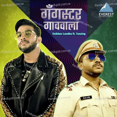 Gangster Gaavwala - Vaibhav Londhe album cover 