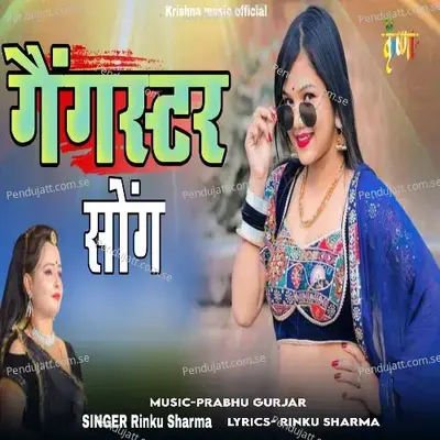 Gangster Song - Rinku Sharma album cover 