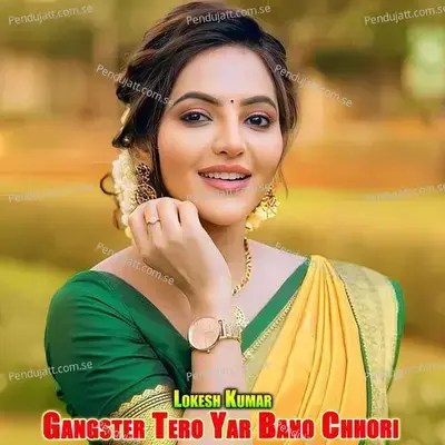 Gangster Tero Yar Bano Chhori - Lokesh Kumar album cover 
