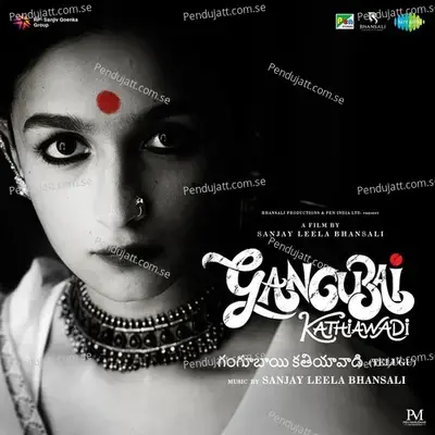 Aadene Pori - Sahithi Komanduri album cover 