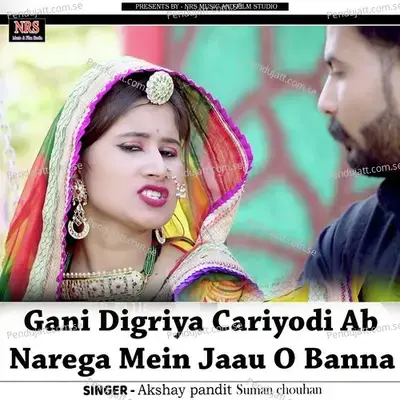 Gani Digriya Cariyodi Ab Narega Mein Jaau O Banna - Akshay Pandit album cover 