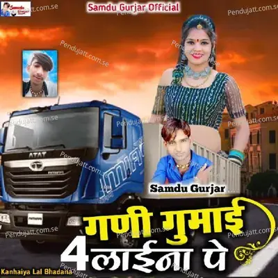 Gani Gumayi 4 Lina Pe - Samdu Gurjar album cover 