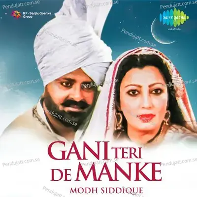 Jattan Da Hunda Kam Balliye - Mohd. Saddiq album cover 