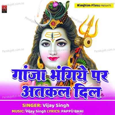 Ganja Bhangiye Par Atkal Dil - Vijay Singh album cover 