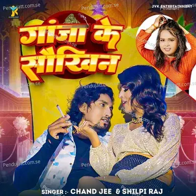 Ganja Ke Saukhin - chand jee album cover 