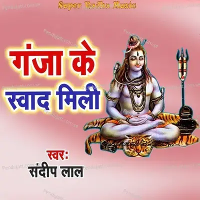  - Sandip Lal 
