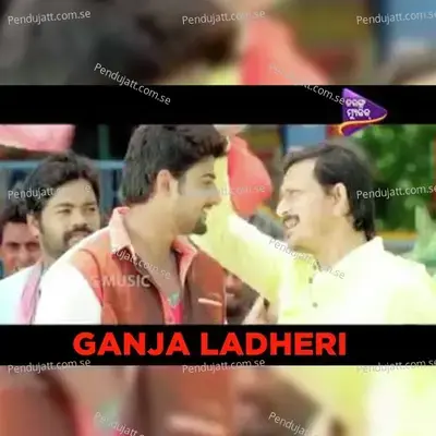 Ganja Ladhei - Aseema Panda album cover 