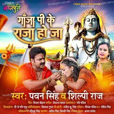 Ganja Pi Ke Raja Ho Ja - Pawan Singh album cover 