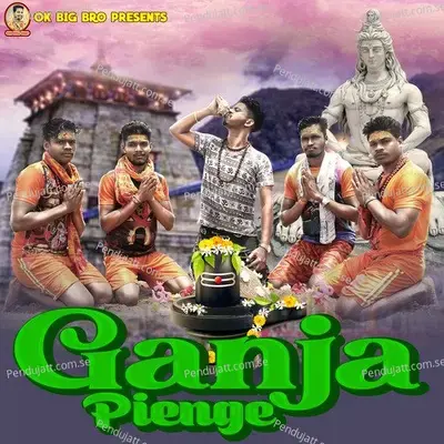 Ganja Pienge - Trilochan Suna album cover 