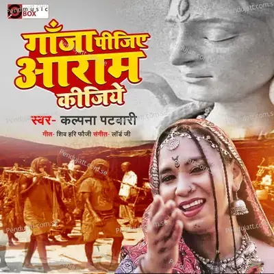 Ganja Pigiye Aaram Kigiye - Kalpana Patowary album cover 