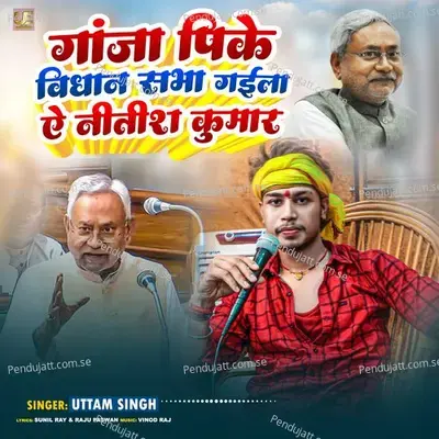 Ganja Pike Widhan Sabha Gaile A Nitish Kumar - Uttam Singh album cover 