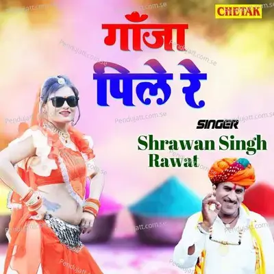 Ganja Pile Re - Shrawan Singh Rawat album cover 