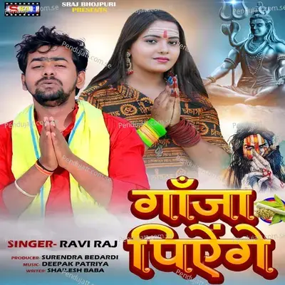 Ganja Piyenge - Ravi Raj