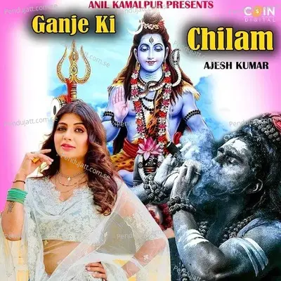 Ganje Ki Chilam - Ajesh Kumar album cover 