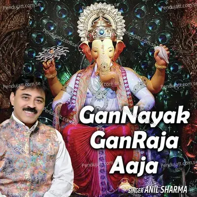 Gannayak Ganraja Aaja - Anil Sharma
