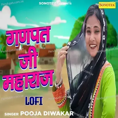 Ganpat Ji Maharaj Lofi - Pooja Diwakar album cover 