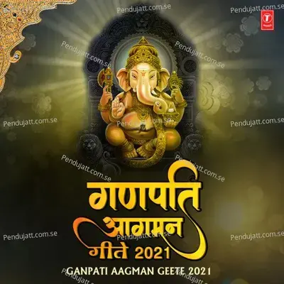 Ganesha Tu Dhaav Re - Utkarsh Shinde album cover 