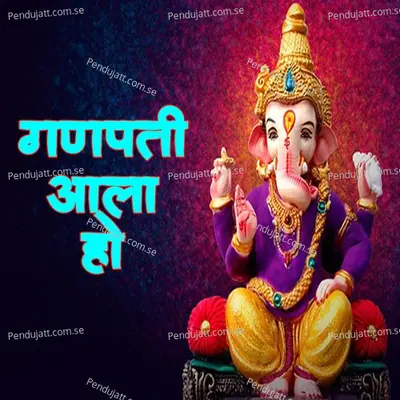 Ganpati Aala Ho - Pravin Vanga album cover 