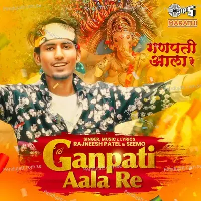 Ganpati Aala Re - Rajneesh Patel album cover 