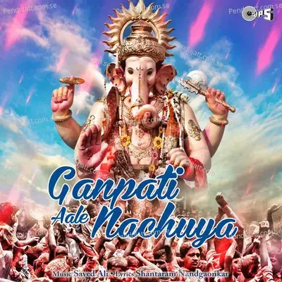 Gaurai Aaj Aalya - Vinod Rathod album cover 