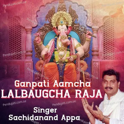 Nachat Aale Ganpati - Sachidanand Appa album cover 