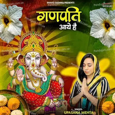 Ganpati Aaye Hain - Binny Narang