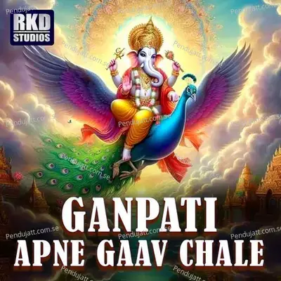 Ganpati Apne Gaav Chale - Manoj Mishra album cover 