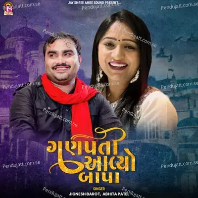 Ganpati Avyo Bapa - Jignesh Barot album cover 